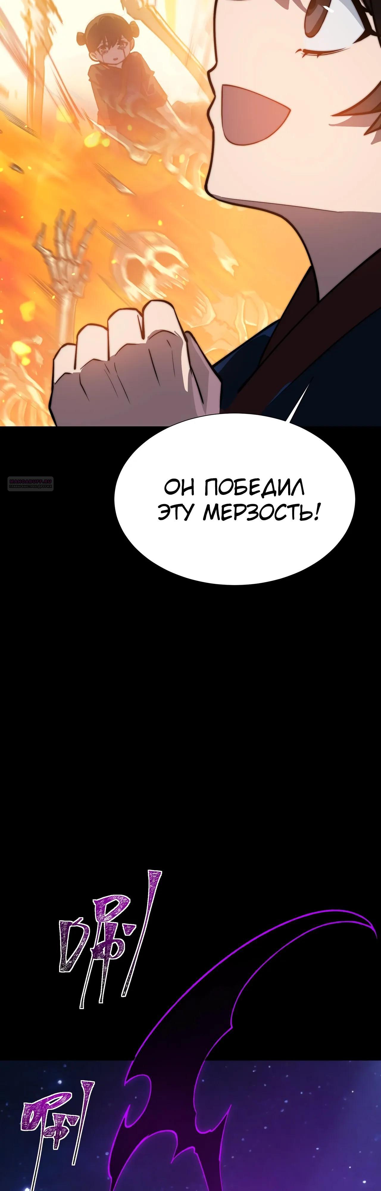Read Расставшись со школьной красавицей я стал мастером боевых искусств RU Manga Online