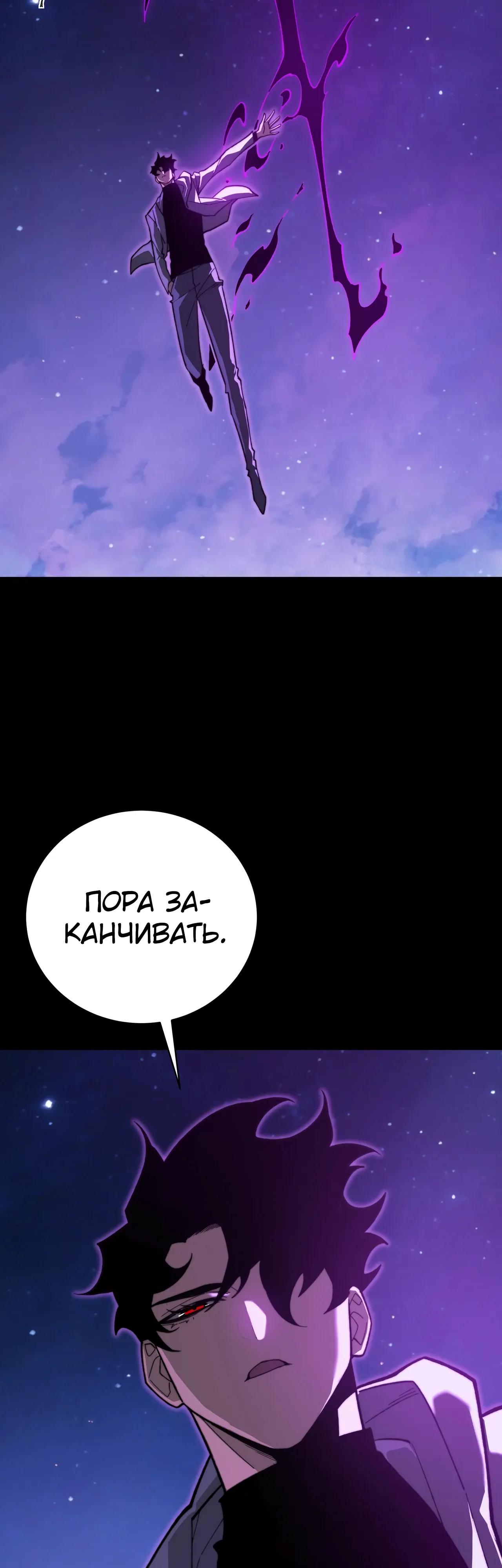 Read Расставшись со школьной красавицей я стал мастером боевых искусств RU Manga Online