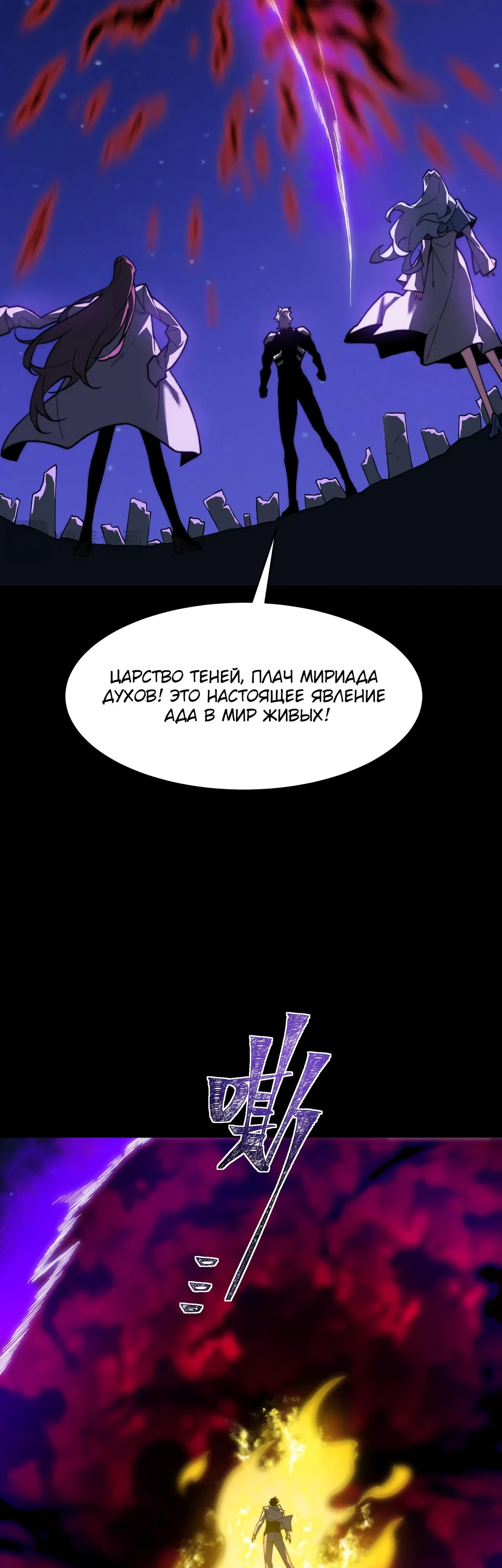 Read Расставшись со школьной красавицей я стал мастером боевых искусств RU Manga Online