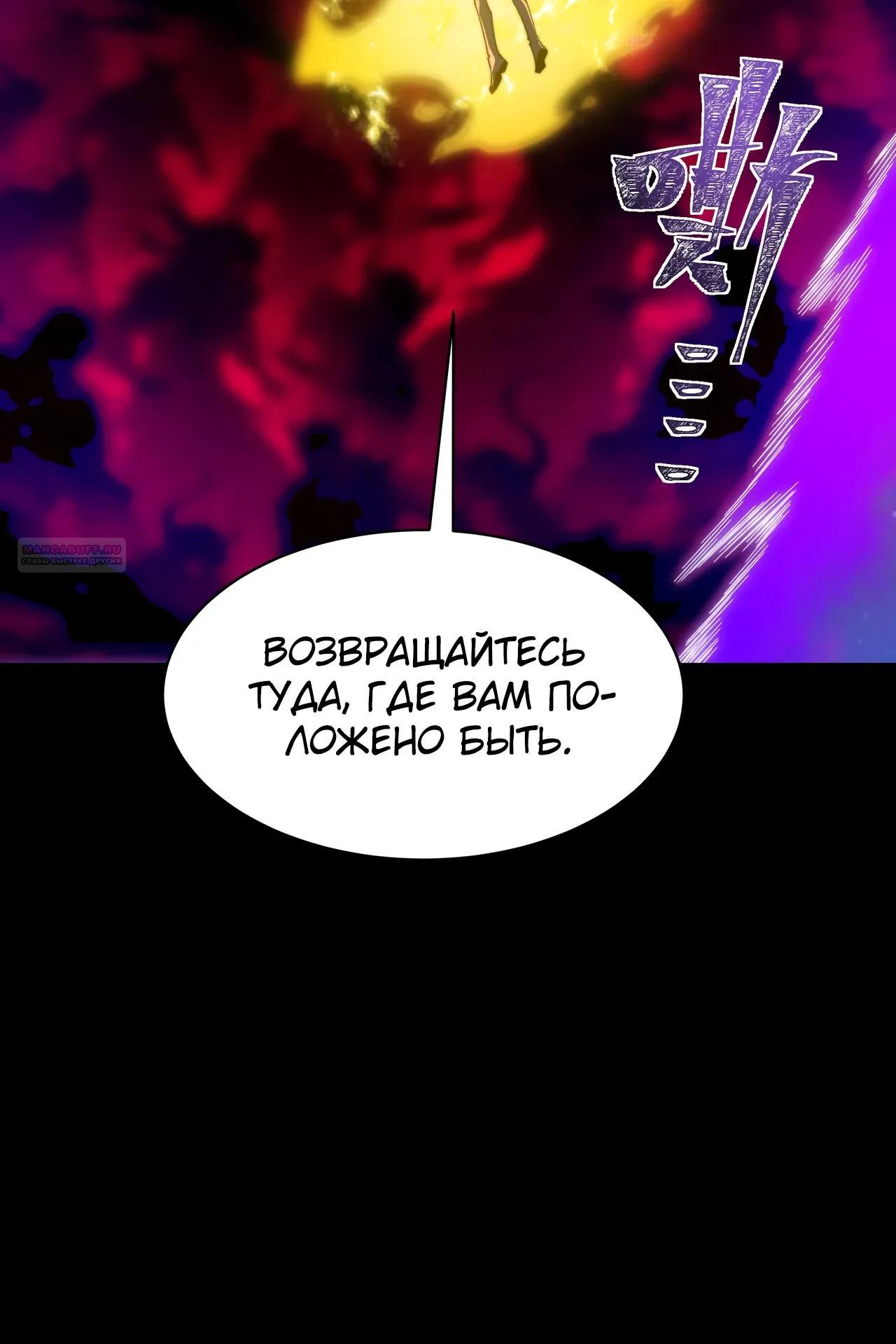 Read Расставшись со школьной красавицей я стал мастером боевых искусств RU Manga Online