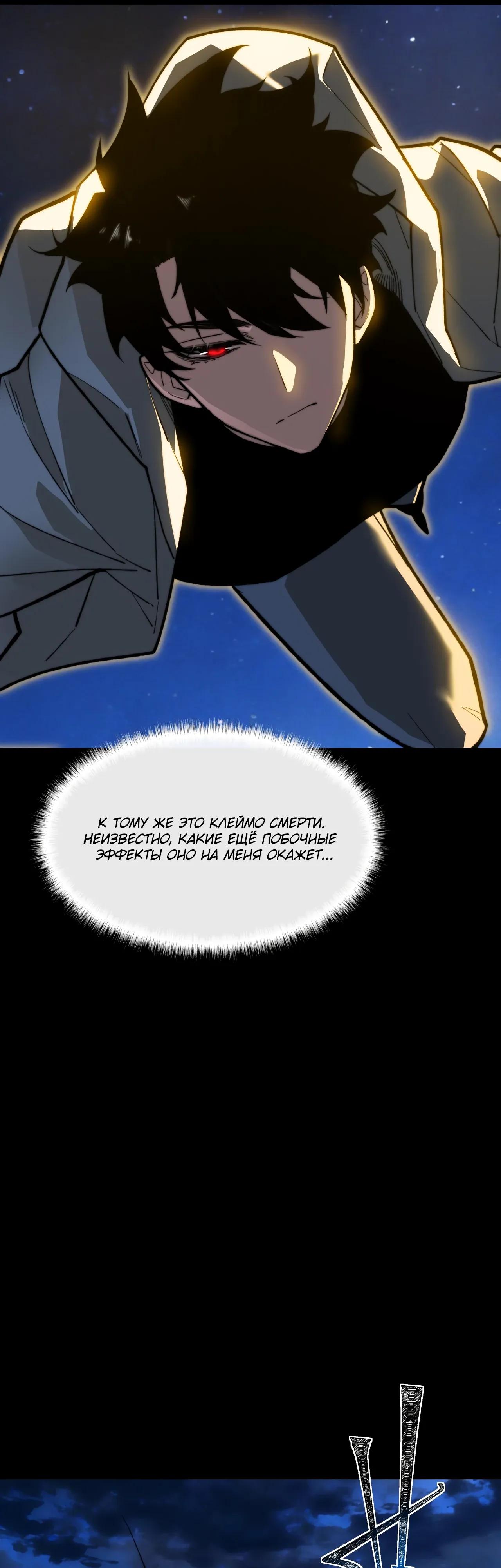 Read Расставшись со школьной красавицей я стал мастером боевых искусств RU Manga Online