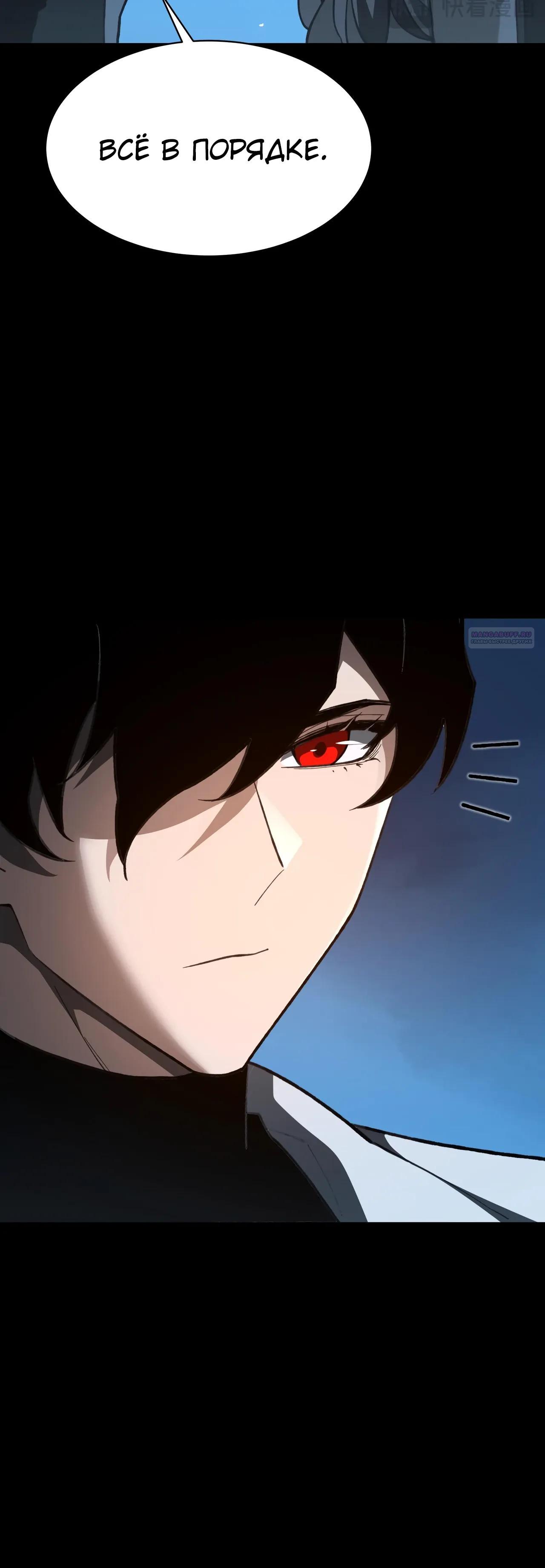 Read Расставшись со школьной красавицей я стал мастером боевых искусств RU Manga Online