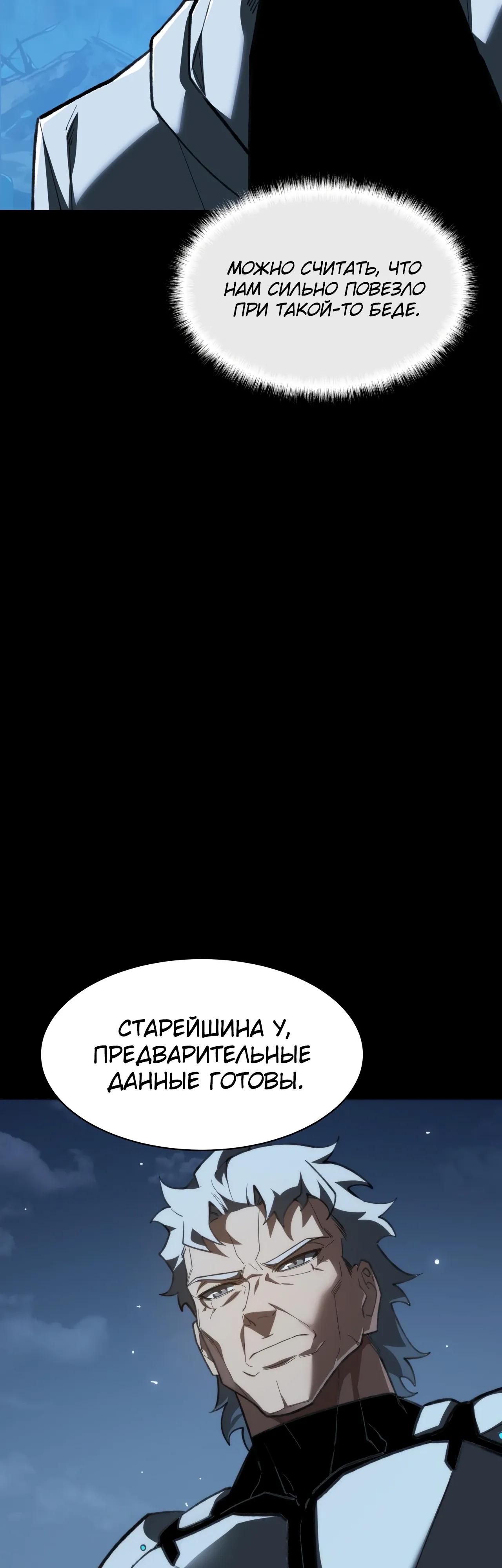 Read Расставшись со школьной красавицей я стал мастером боевых искусств RU Manga Online