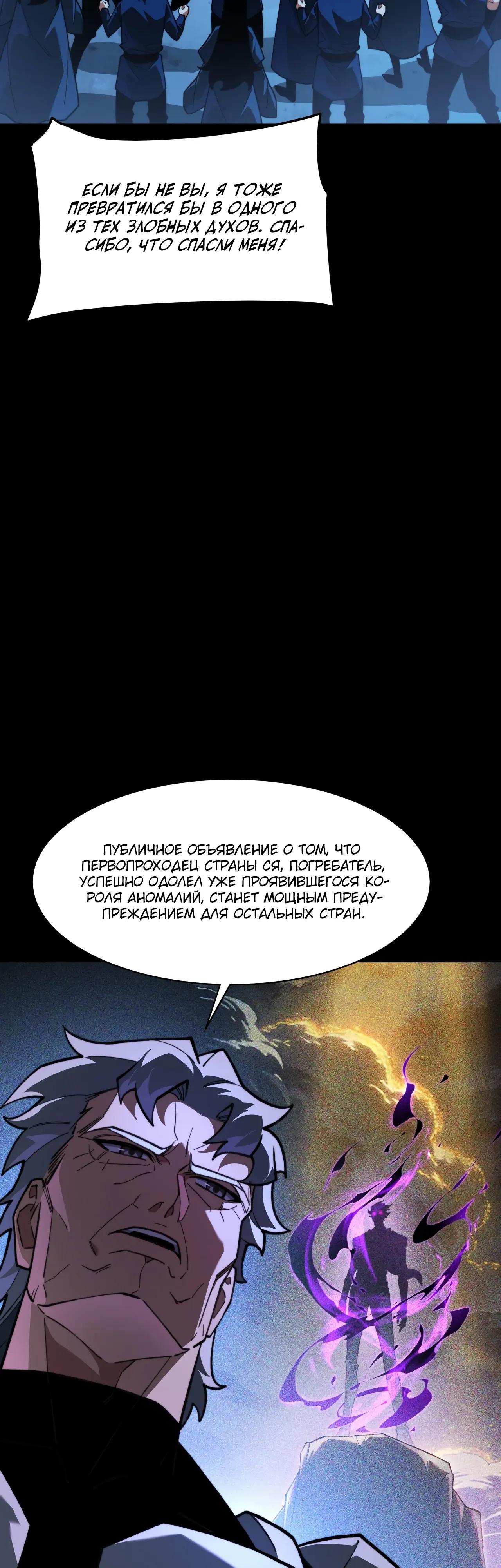 Read Расставшись со школьной красавицей я стал мастером боевых искусств RU Manga Online
