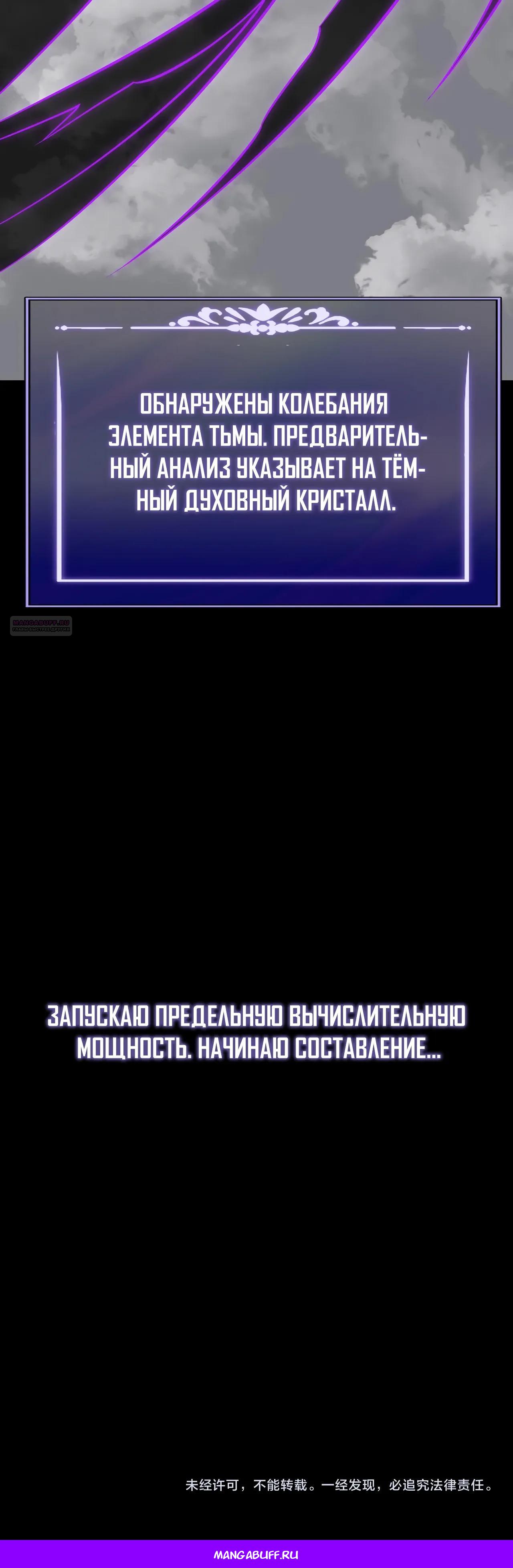 Read Расставшись со школьной красавицей я стал мастером боевых искусств RU Manga Online