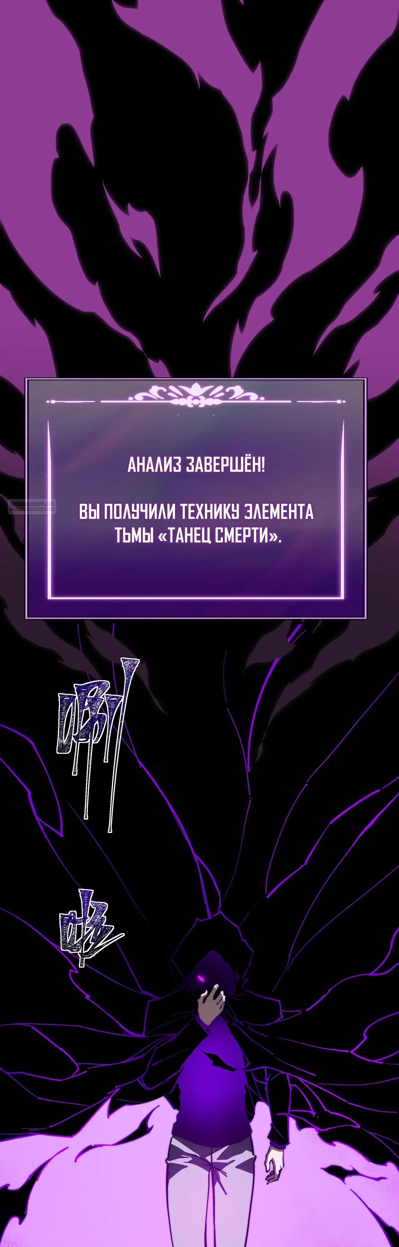 Read Расставшись со школьной красавицей я стал мастером боевых искусств RU Manga Online
