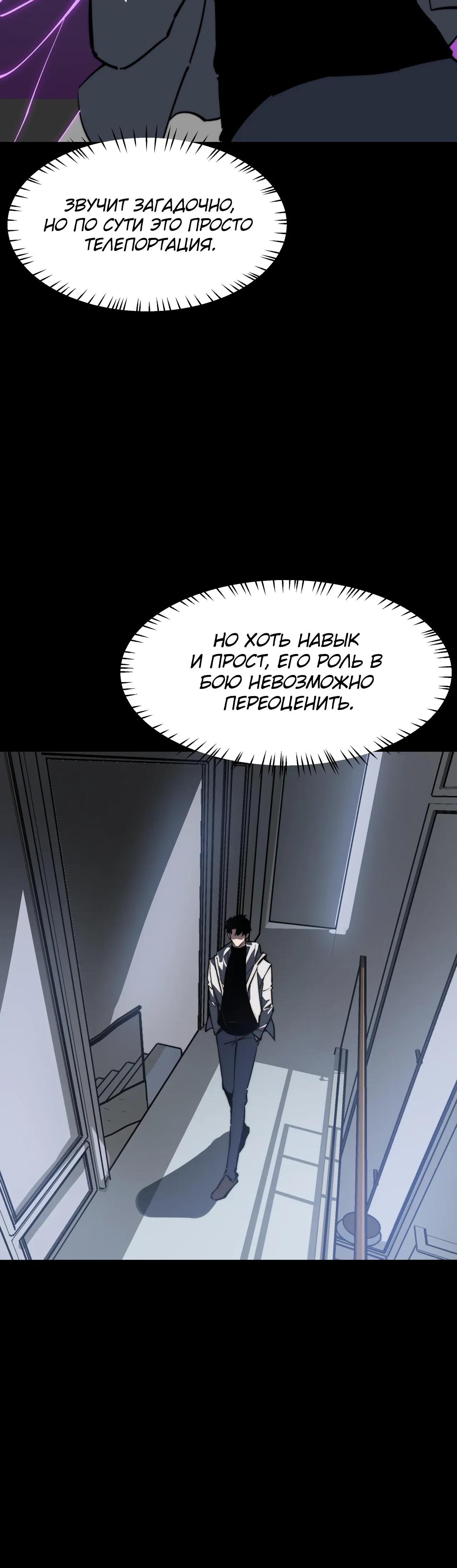 Read Расставшись со школьной красавицей я стал мастером боевых искусств RU Manga Online