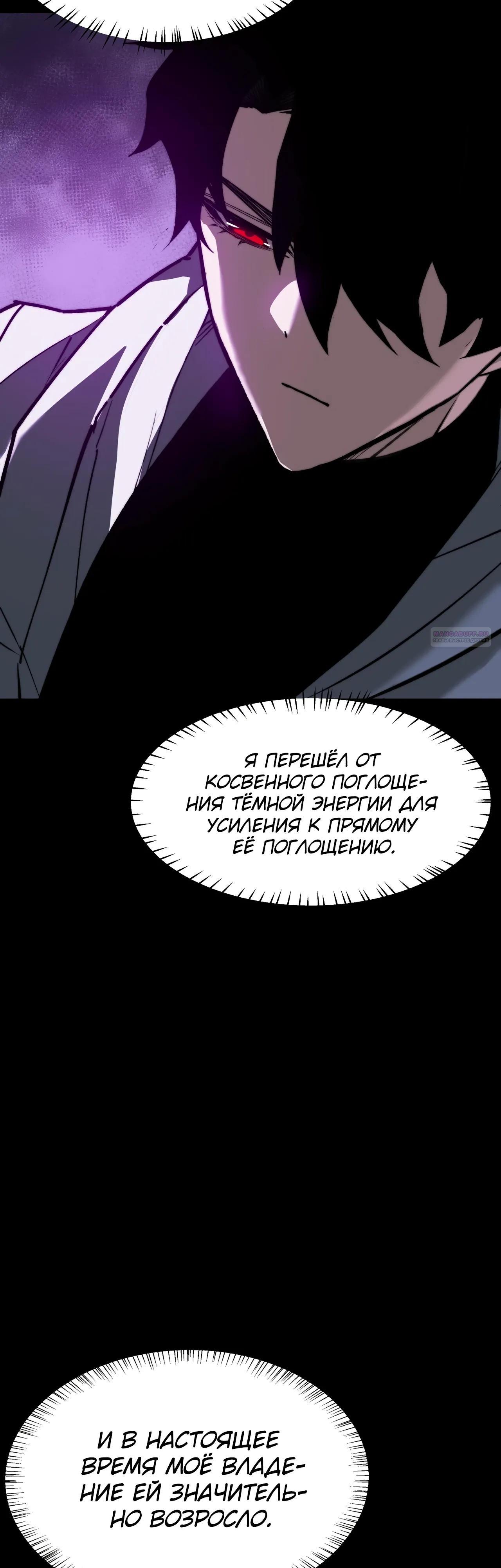 Read Расставшись со школьной красавицей я стал мастером боевых искусств RU Manga Online