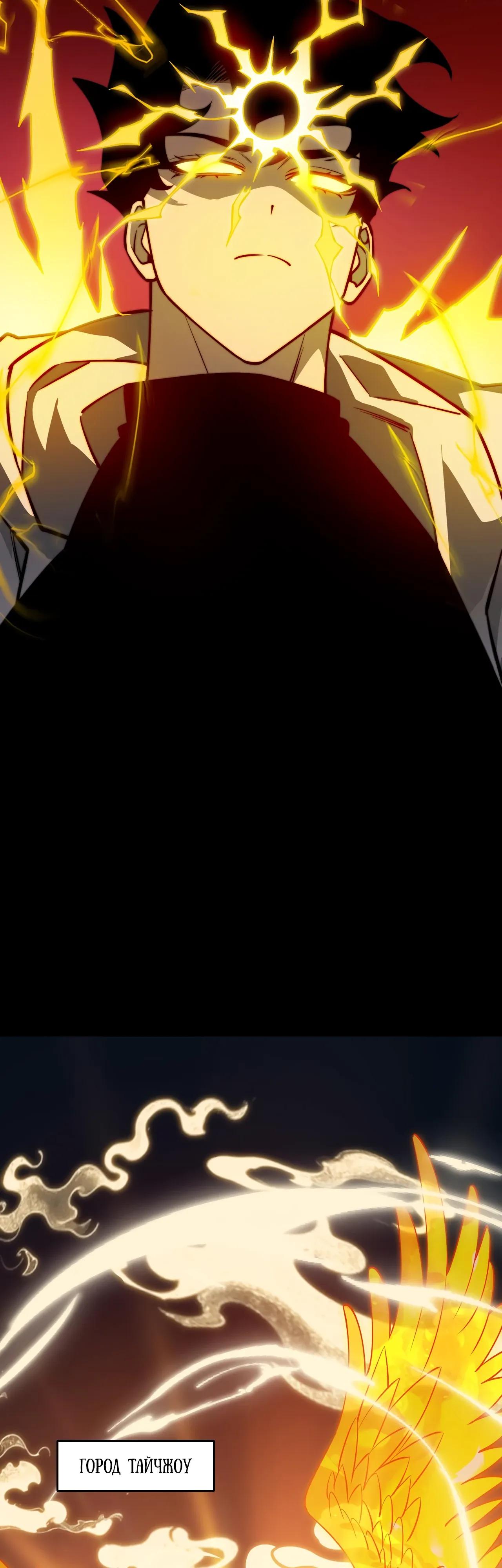 Read Расставшись со школьной красавицей я стал мастером боевых искусств RU Manga Online