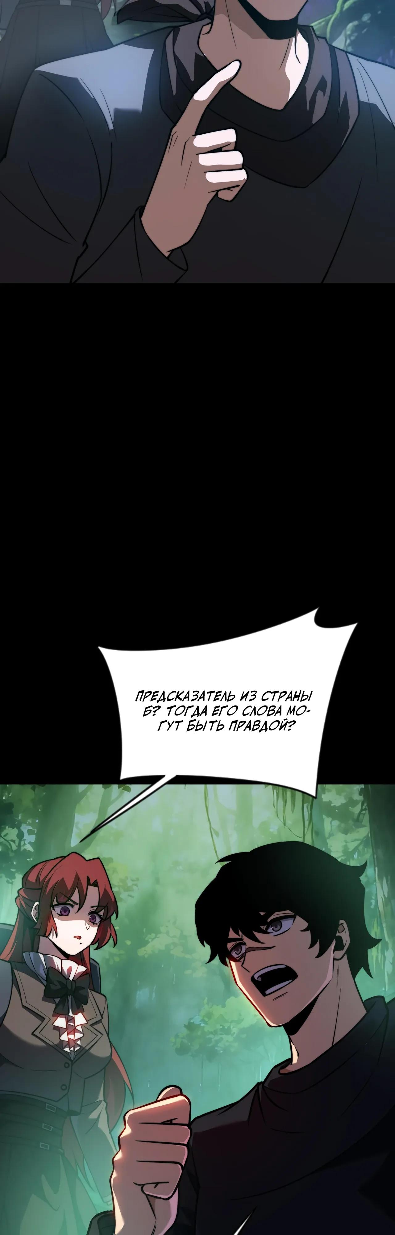 Read Расставшись со школьной красавицей я стал мастером боевых искусств RU Manga Online