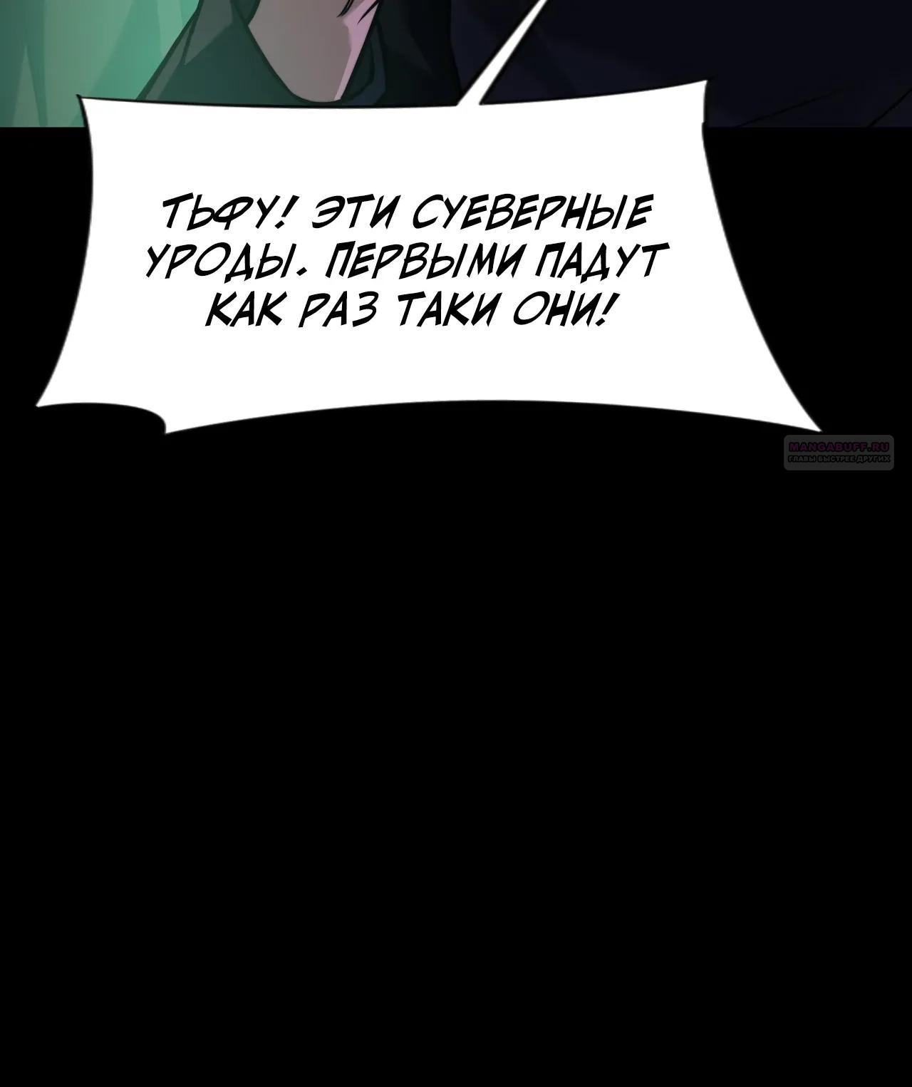 Read Расставшись со школьной красавицей я стал мастером боевых искусств RU Manga Online