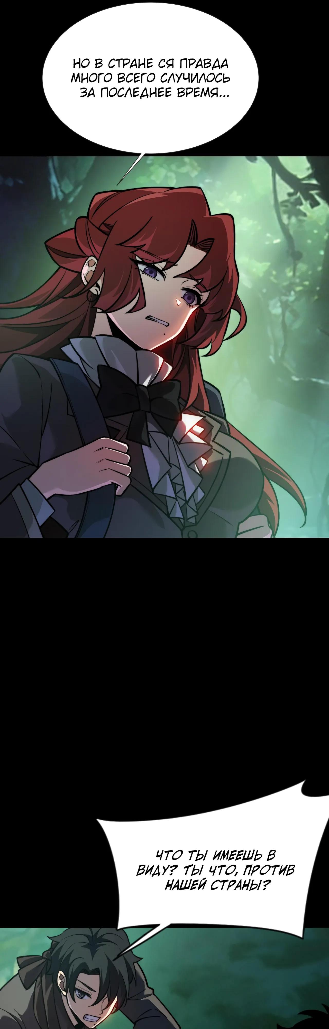 Read Расставшись со школьной красавицей я стал мастером боевых искусств RU Manga Online
