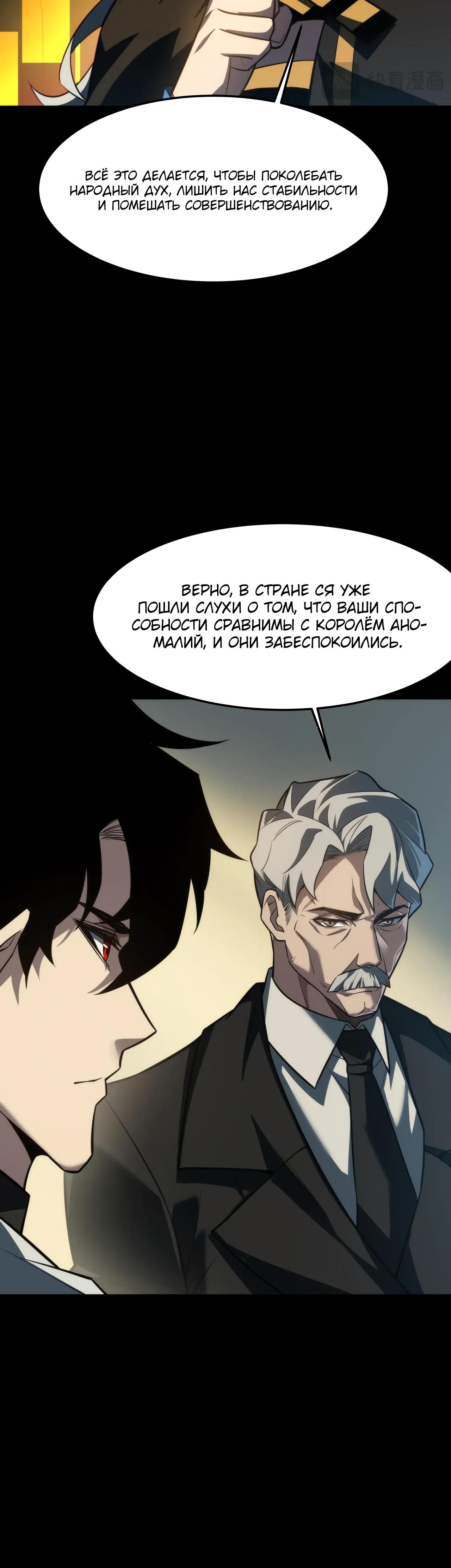 Read Расставшись со школьной красавицей я стал мастером боевых искусств RU Manga Online