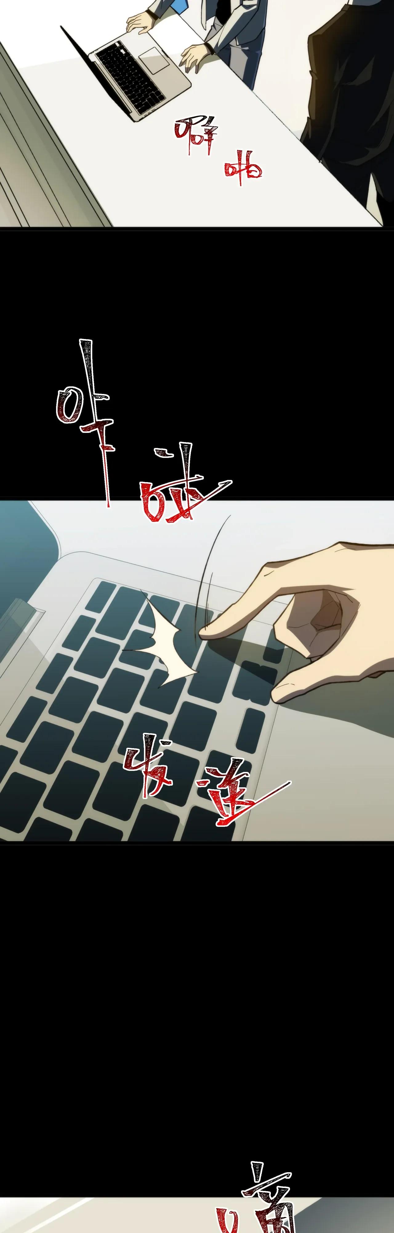 Read Расставшись со школьной красавицей я стал мастером боевых искусств RU Manga Online