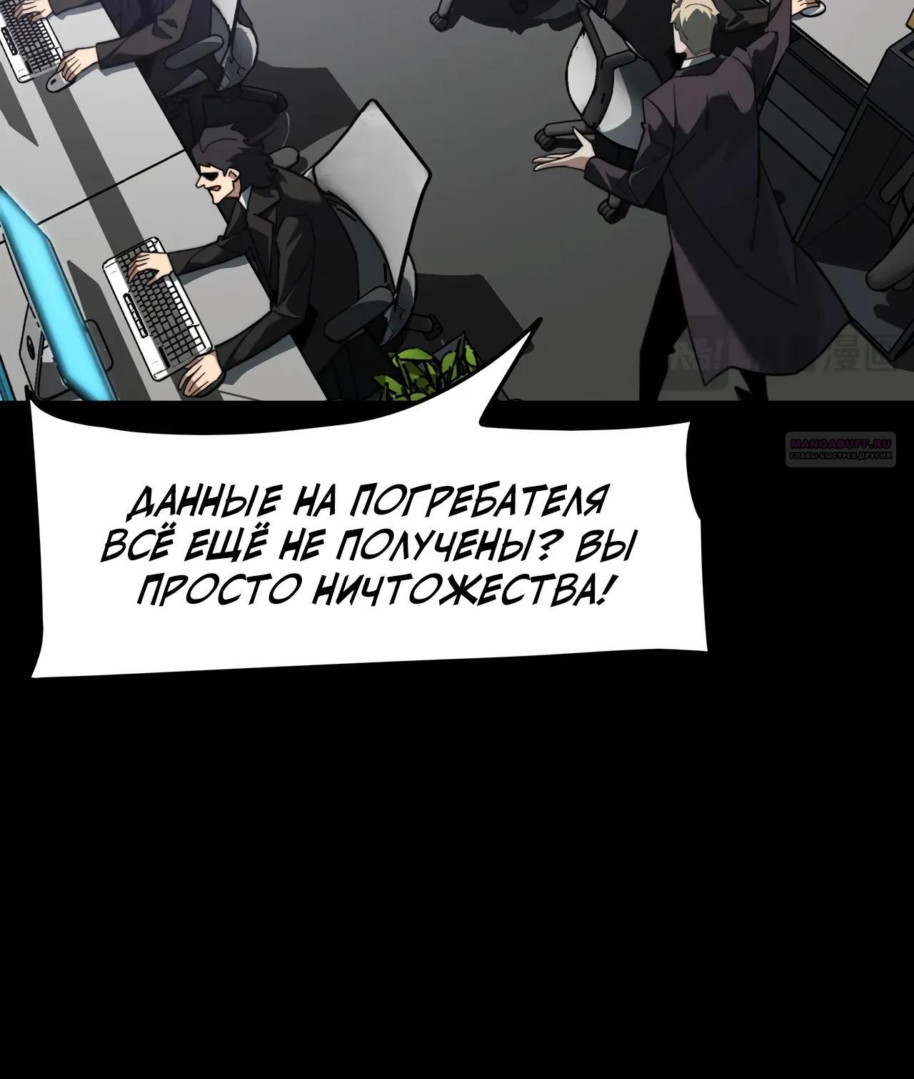 Read Расставшись со школьной красавицей я стал мастером боевых искусств RU Manga Online