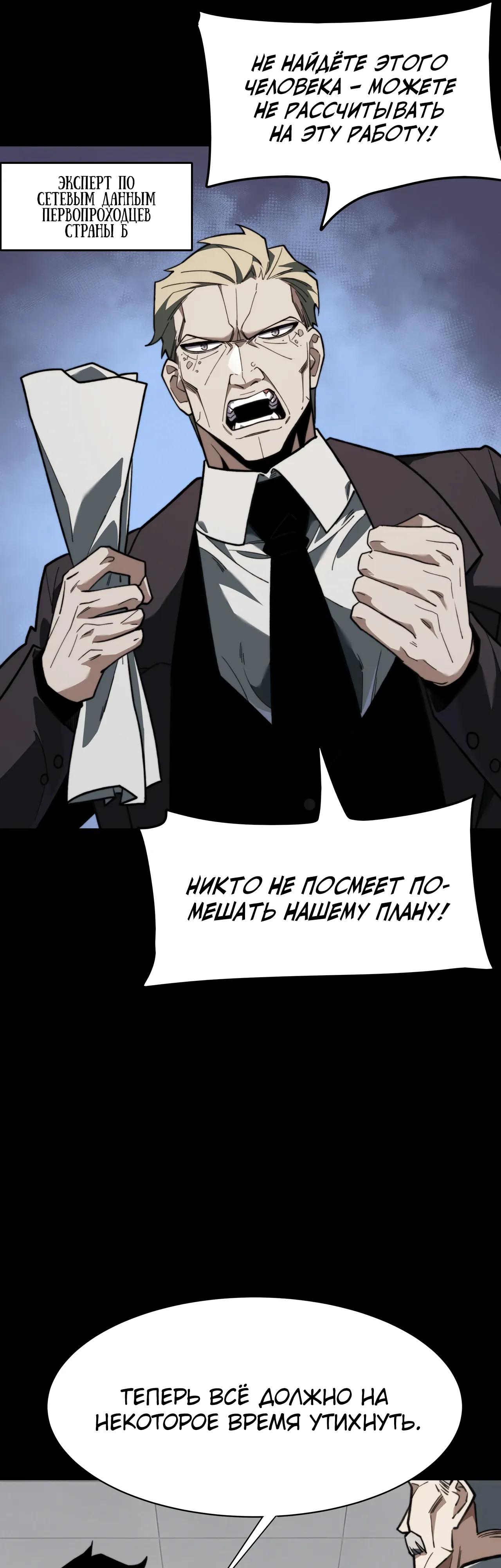 Read Расставшись со школьной красавицей я стал мастером боевых искусств RU Manga Online