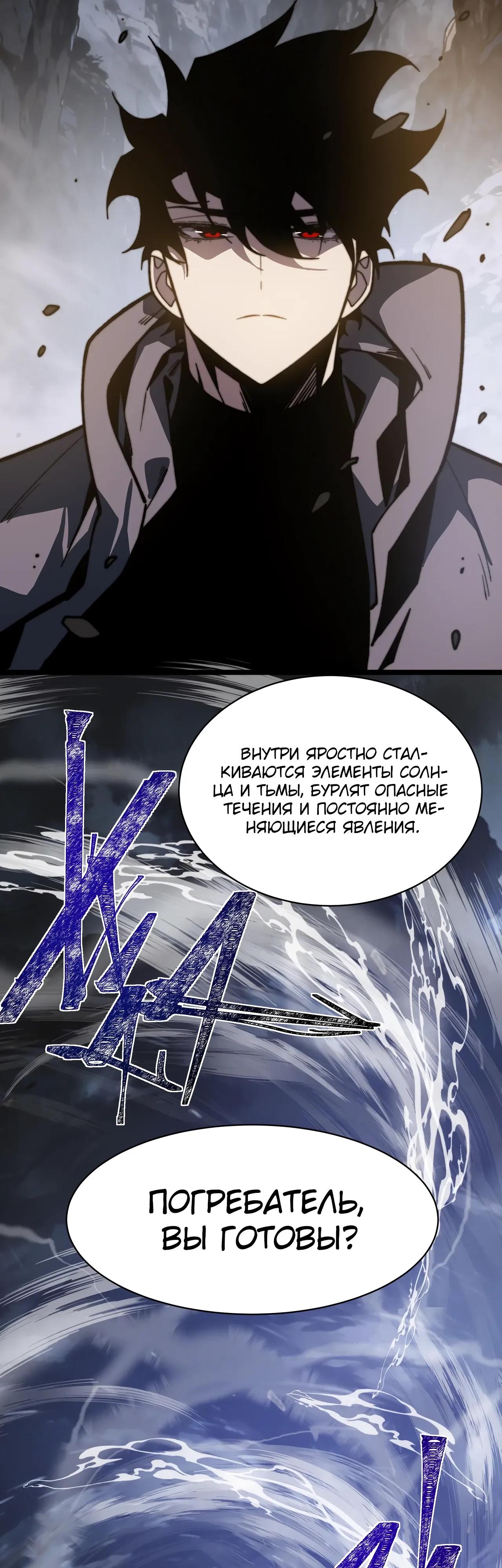Read Расставшись со школьной красавицей я стал мастером боевых искусств RU Manga Online