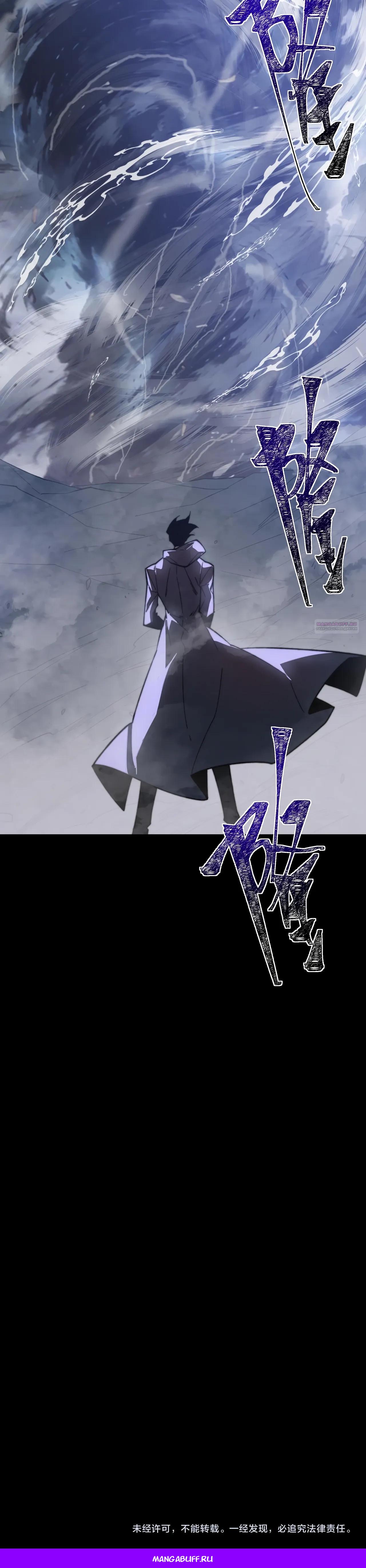 Read Расставшись со школьной красавицей я стал мастером боевых искусств RU Manga Online