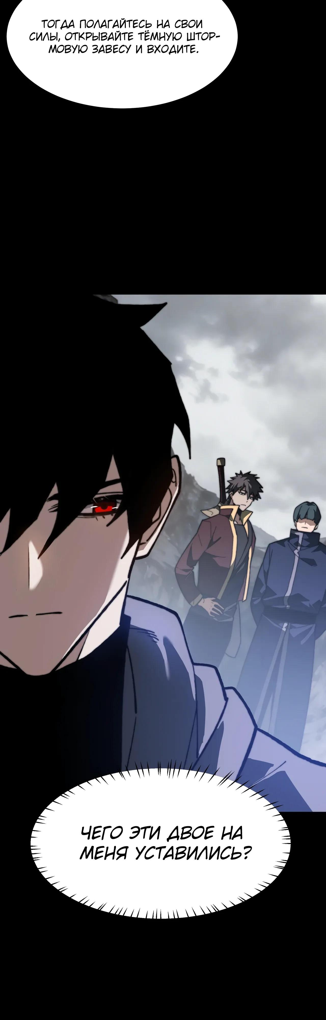 Read Расставшись со школьной красавицей я стал мастером боевых искусств RU Manga Online