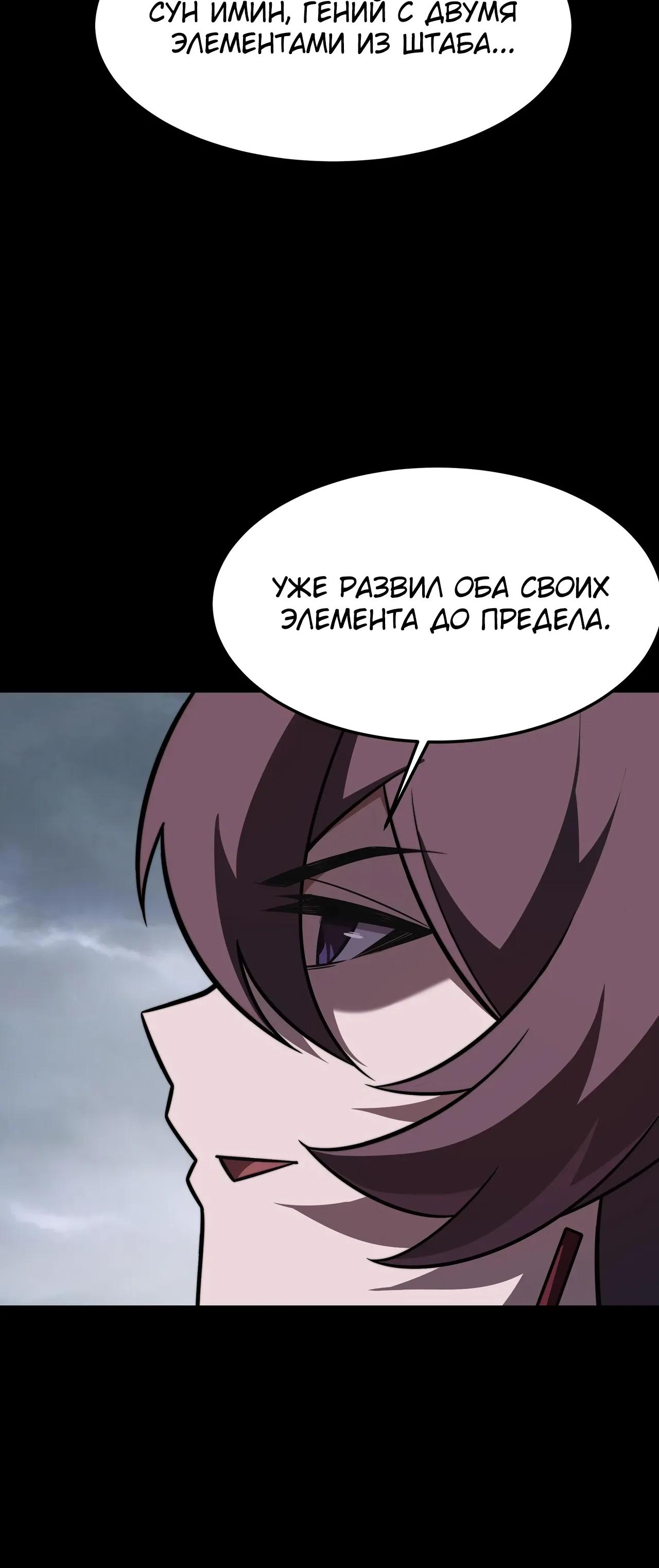 Read Расставшись со школьной красавицей я стал мастером боевых искусств RU Manga Online