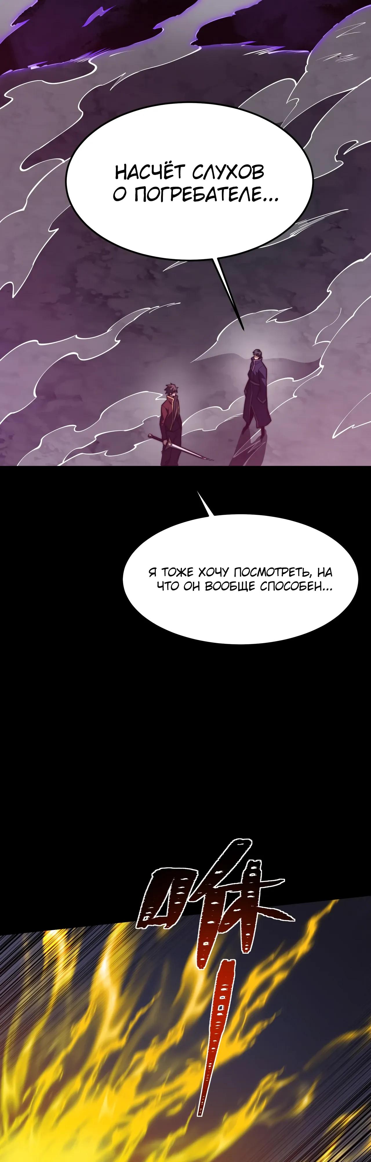 Read Расставшись со школьной красавицей я стал мастером боевых искусств RU Manga Online