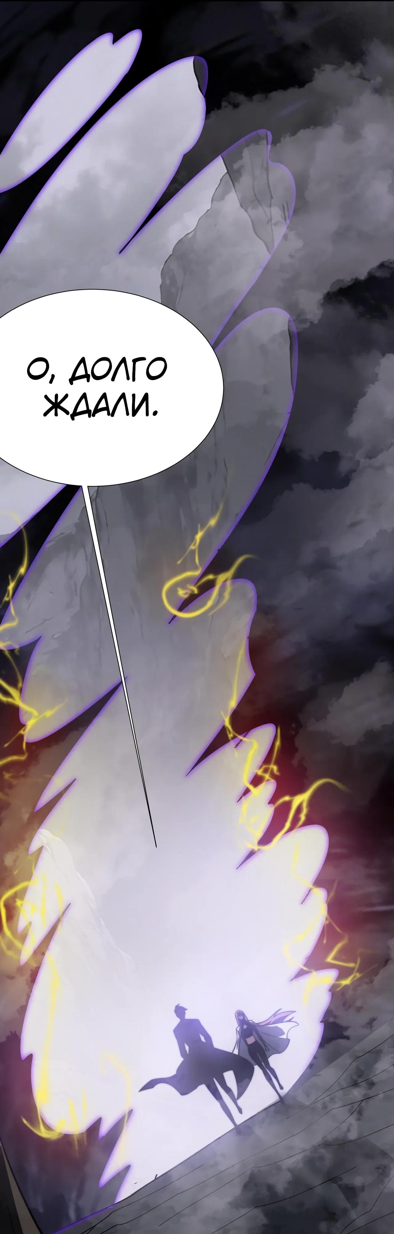 Read Расставшись со школьной красавицей я стал мастером боевых искусств RU Manga Online