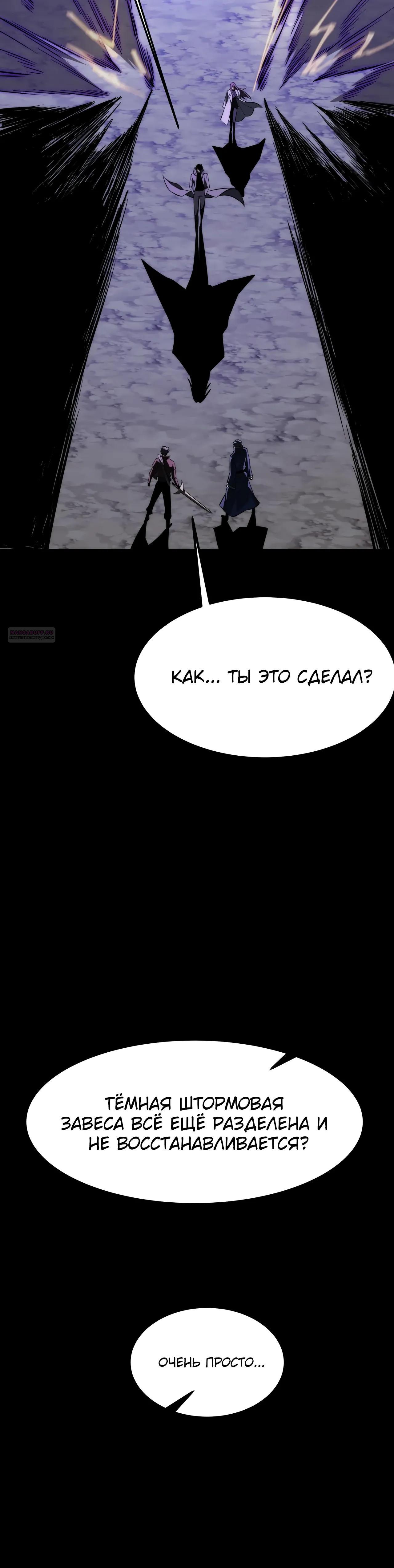Read Расставшись со школьной красавицей я стал мастером боевых искусств RU Manga Online