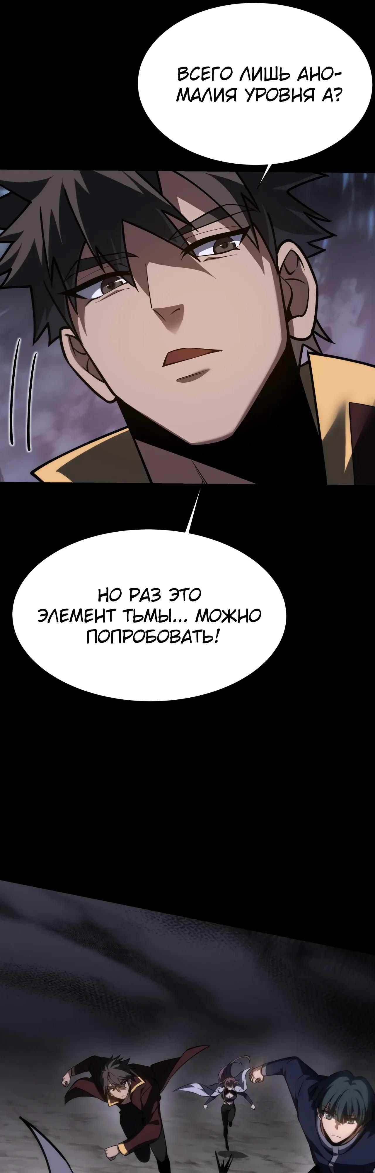 Read Расставшись со школьной красавицей я стал мастером боевых искусств RU Manga Online