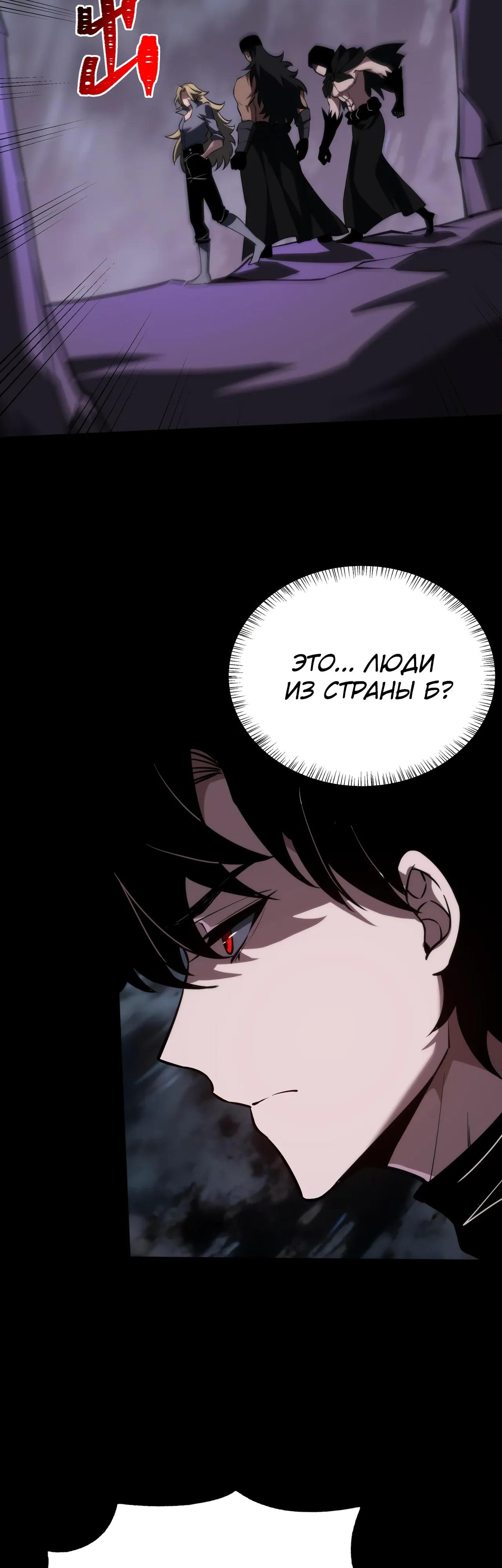 Read Расставшись со школьной красавицей я стал мастером боевых искусств RU Manga Online