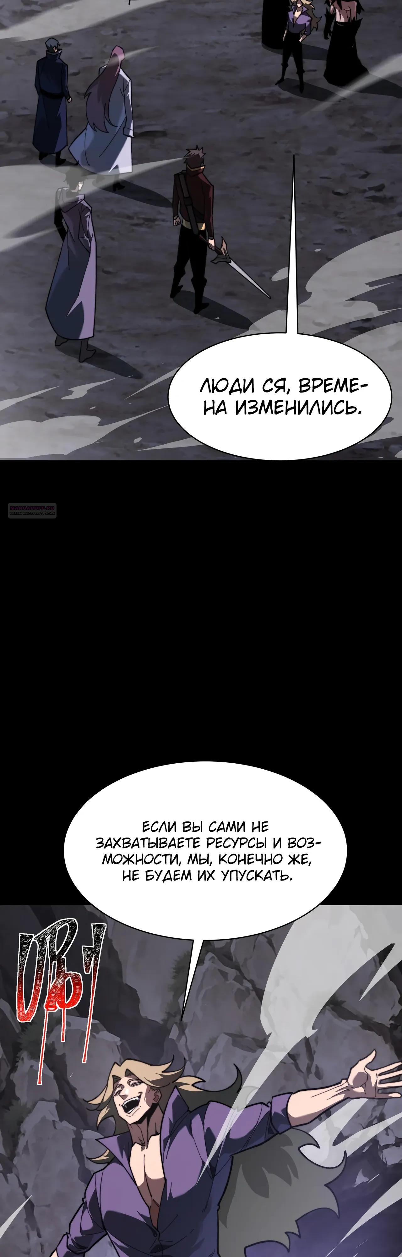 Read Расставшись со школьной красавицей я стал мастером боевых искусств RU Manga Online