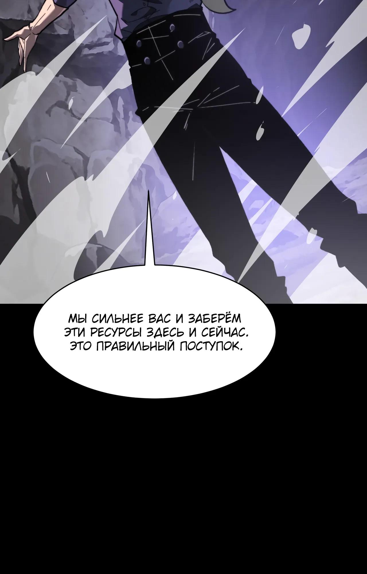 Read Расставшись со школьной красавицей я стал мастером боевых искусств RU Manga Online