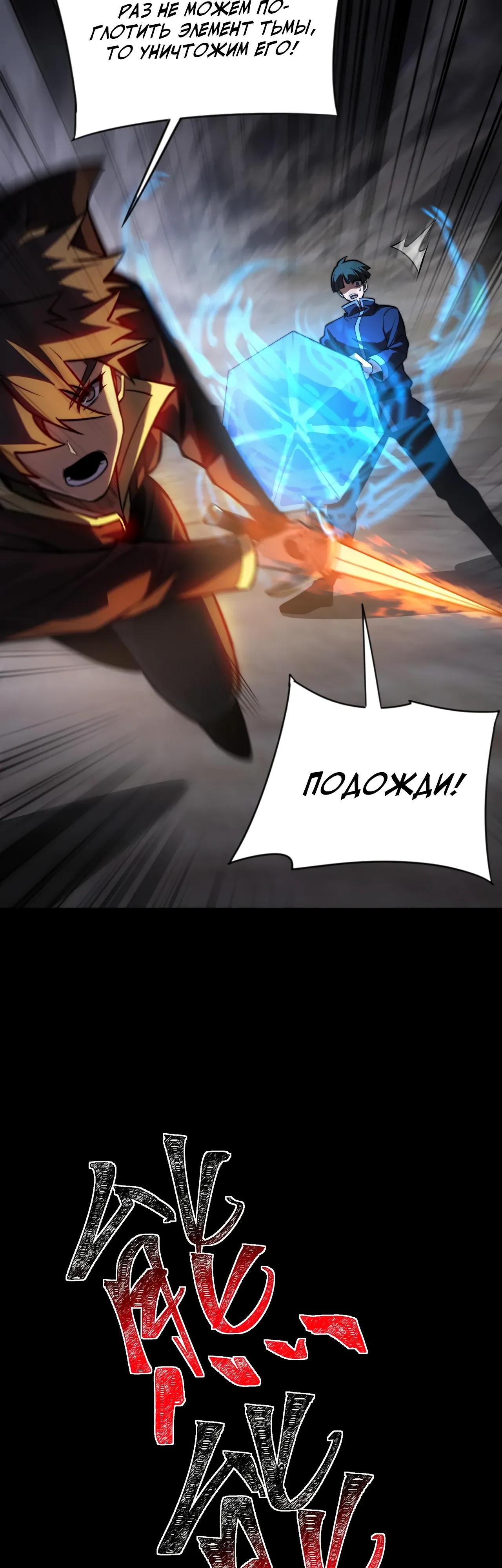 Read Расставшись со школьной красавицей я стал мастером боевых искусств RU Manga Online