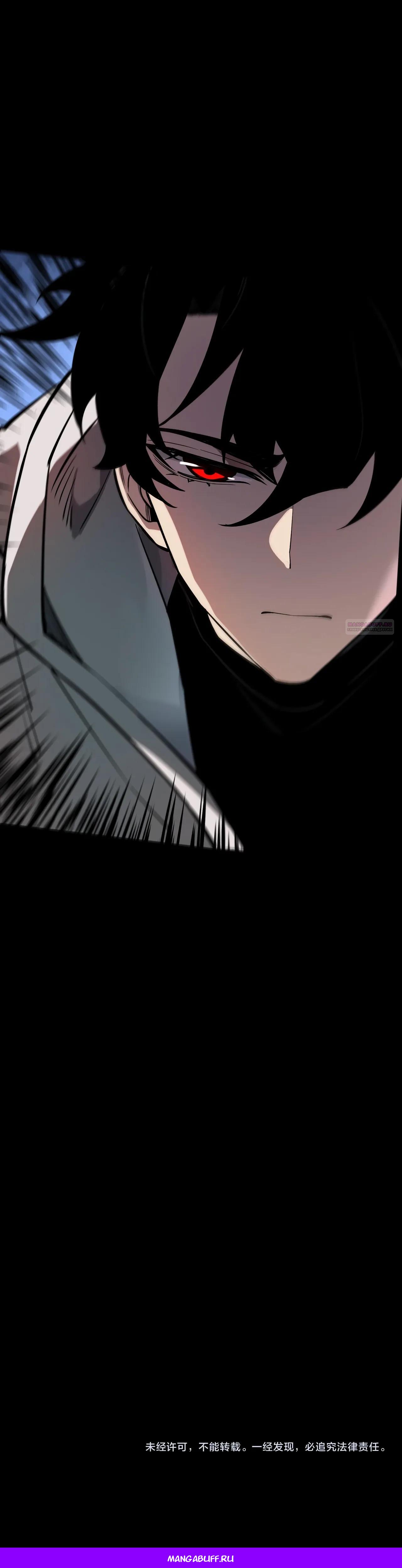 Read Расставшись со школьной красавицей я стал мастером боевых искусств RU Manga Online