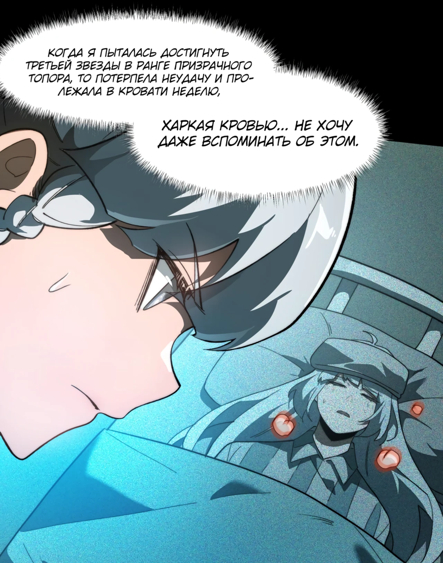 Read Расставшись со школьной красавицей я стал мастером боевых искусств RU Manga Online