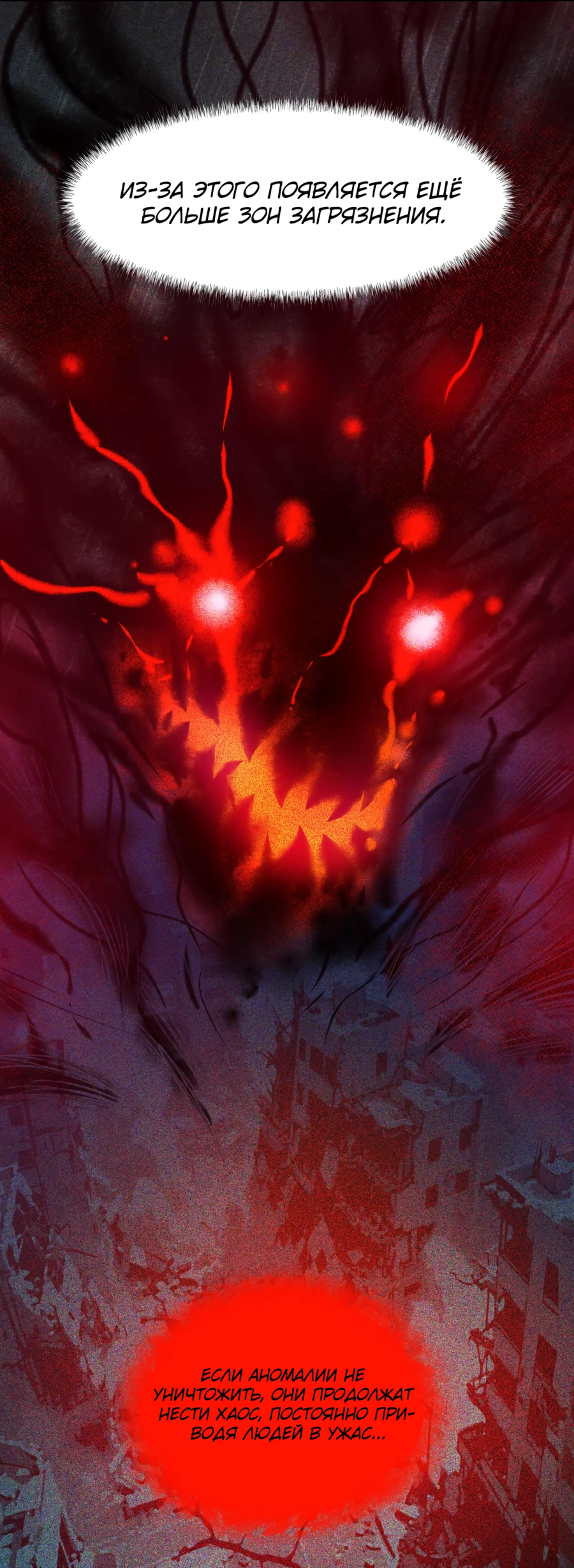 Read Расставшись со школьной красавицей я стал мастером боевых искусств RU Manga Online