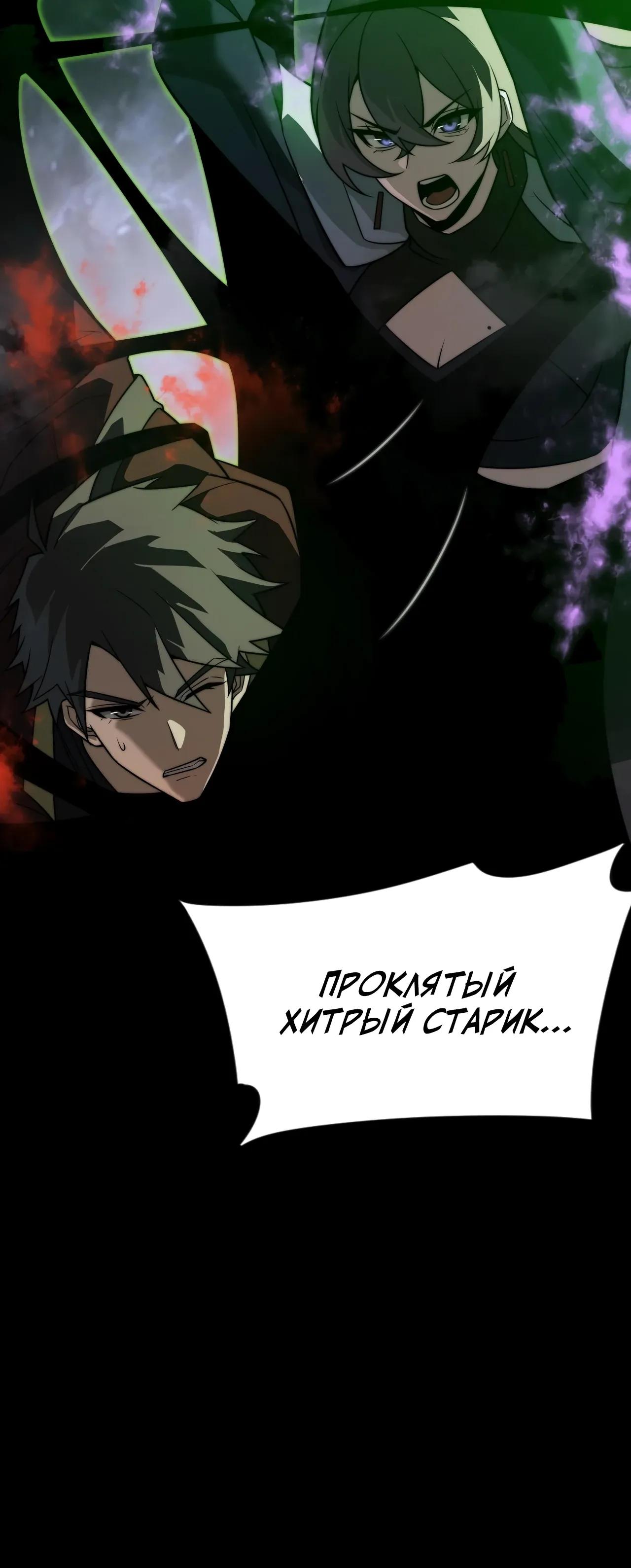 Read Расставшись со школьной красавицей я стал мастером боевых искусств RU Manga Online