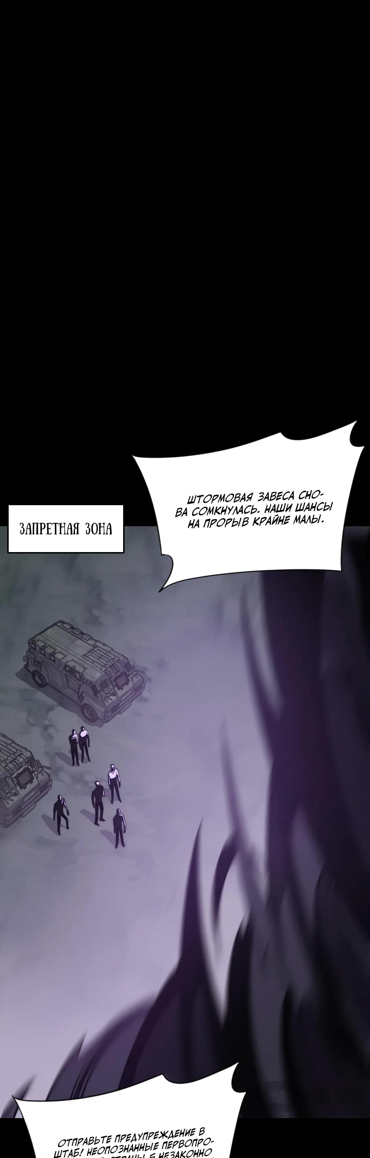Read Расставшись со школьной красавицей я стал мастером боевых искусств RU Manga Online