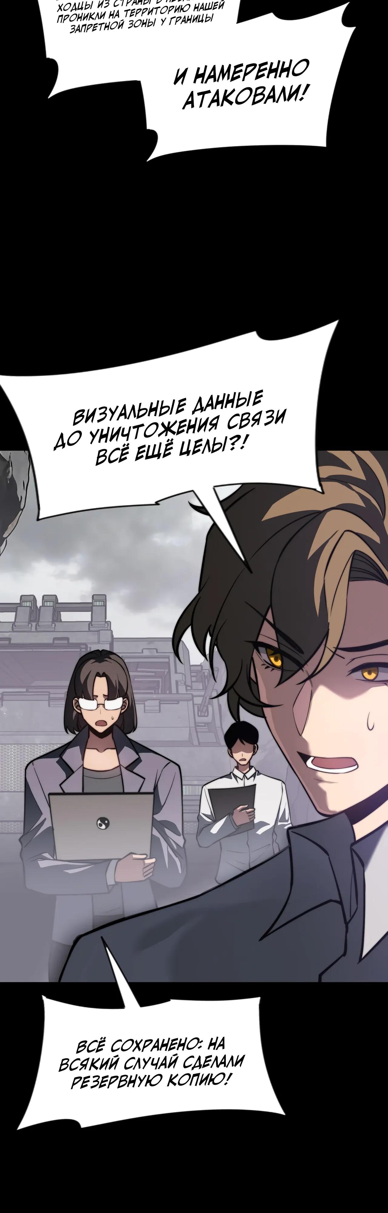 Read Расставшись со школьной красавицей я стал мастером боевых искусств RU Manga Online