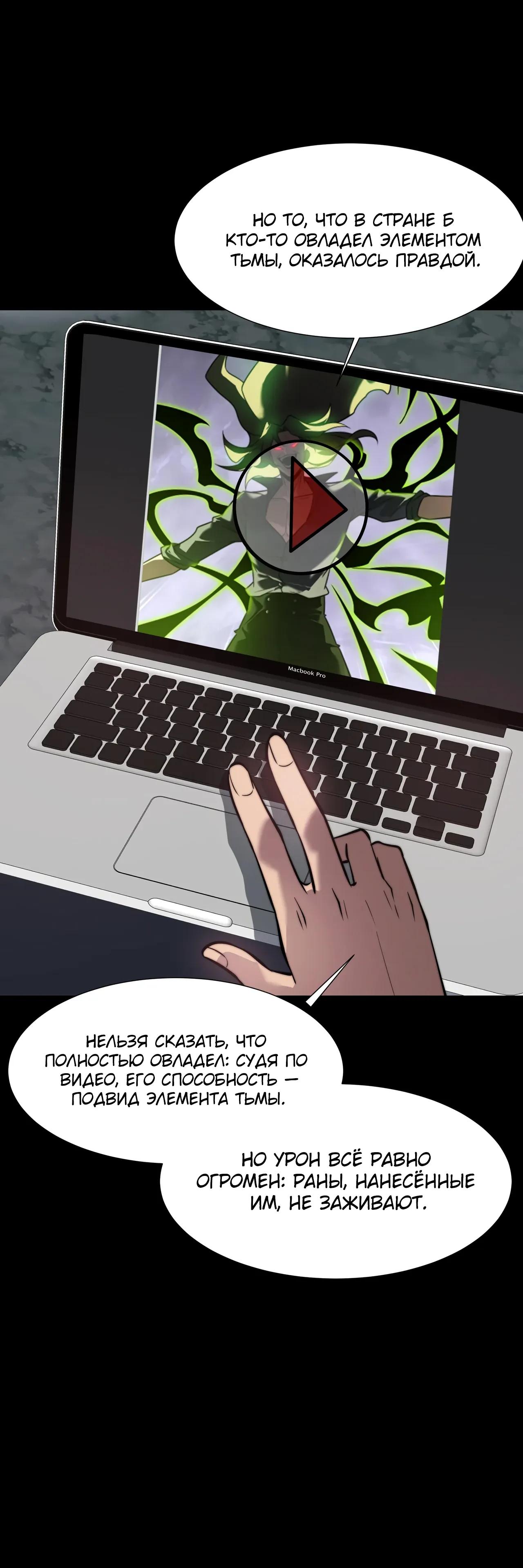 Read Расставшись со школьной красавицей я стал мастером боевых искусств RU Manga Online
