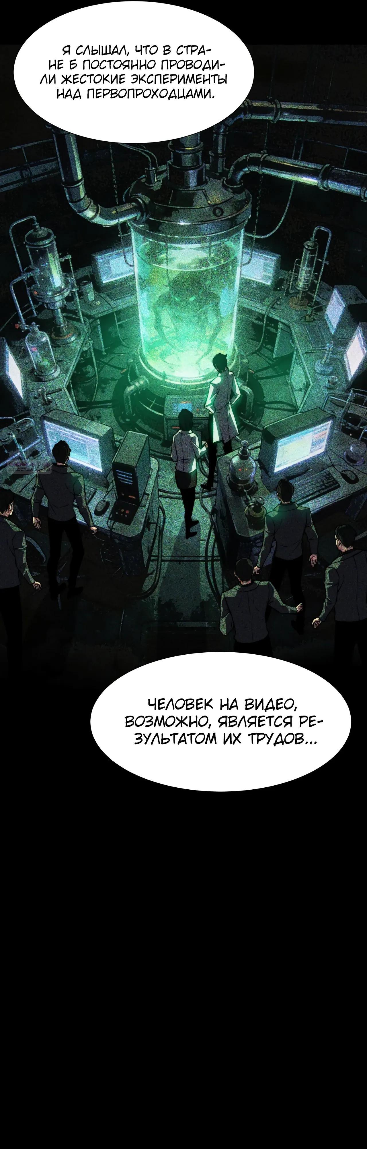 Read Расставшись со школьной красавицей я стал мастером боевых искусств RU Manga Online