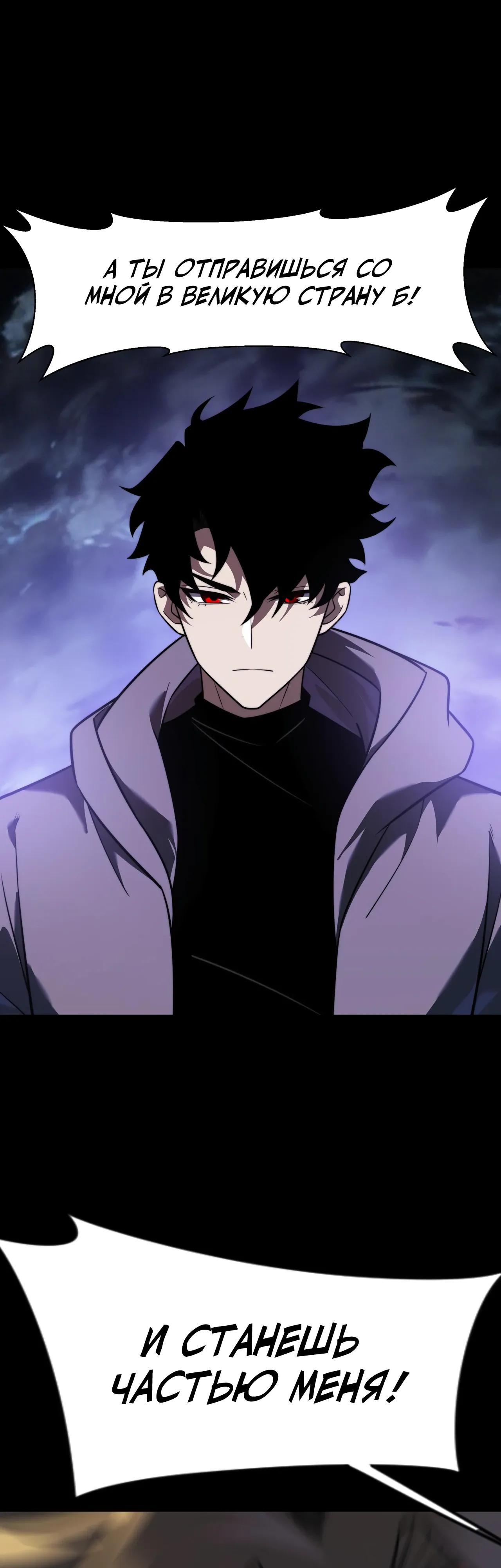 Read Расставшись со школьной красавицей я стал мастером боевых искусств RU Manga Online