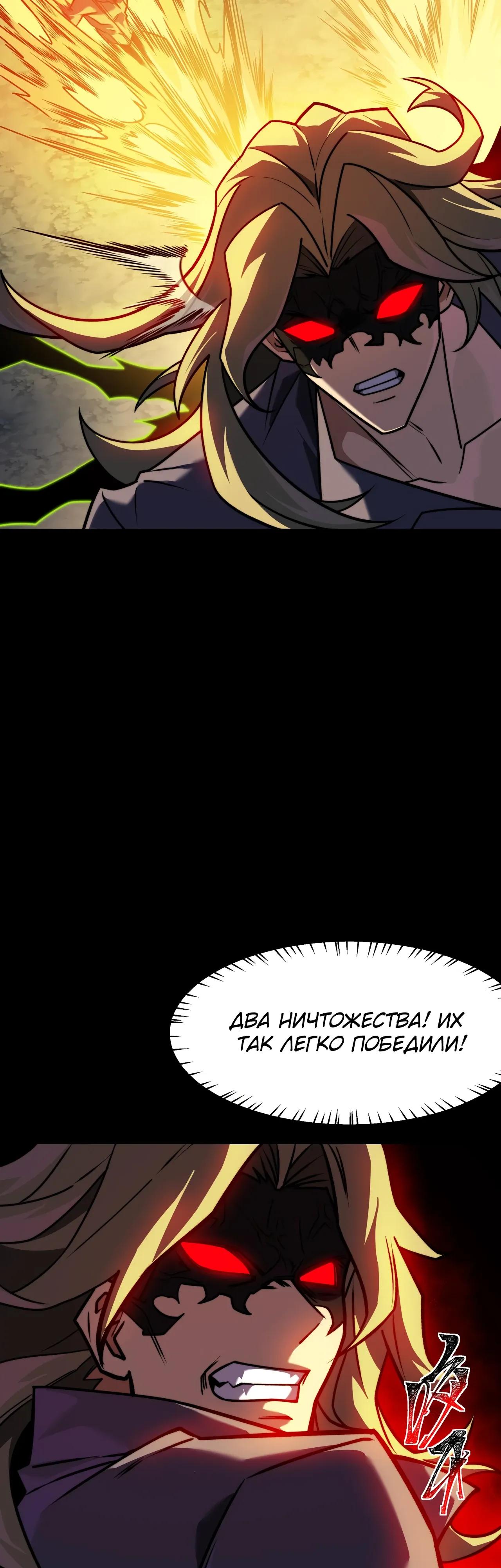 Read Расставшись со школьной красавицей я стал мастером боевых искусств RU Manga Online
