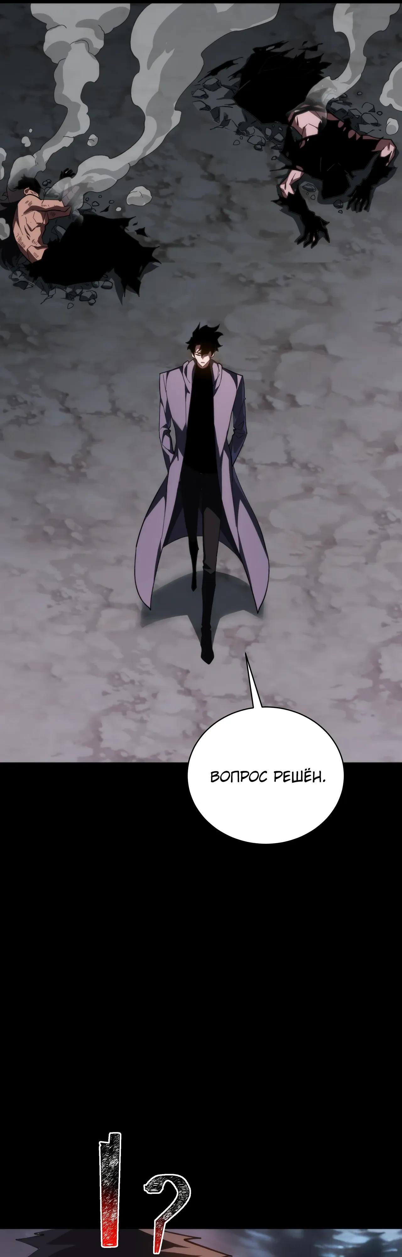 Read Расставшись со школьной красавицей я стал мастером боевых искусств RU Manga Online