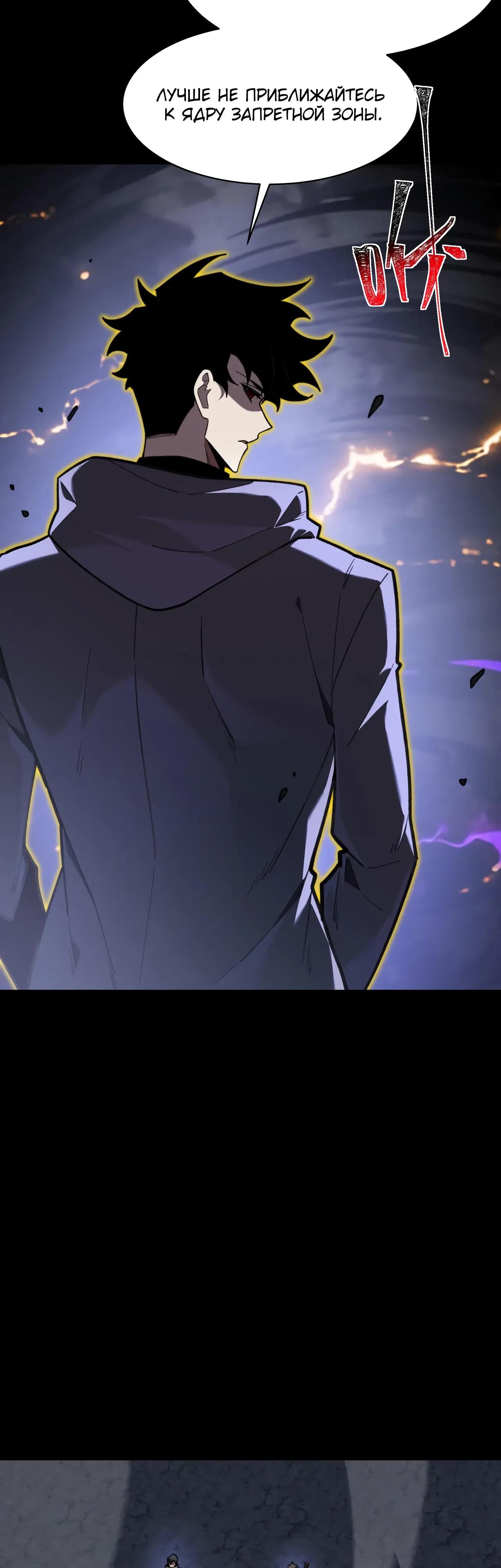 Read Расставшись со школьной красавицей я стал мастером боевых искусств RU Manga Online