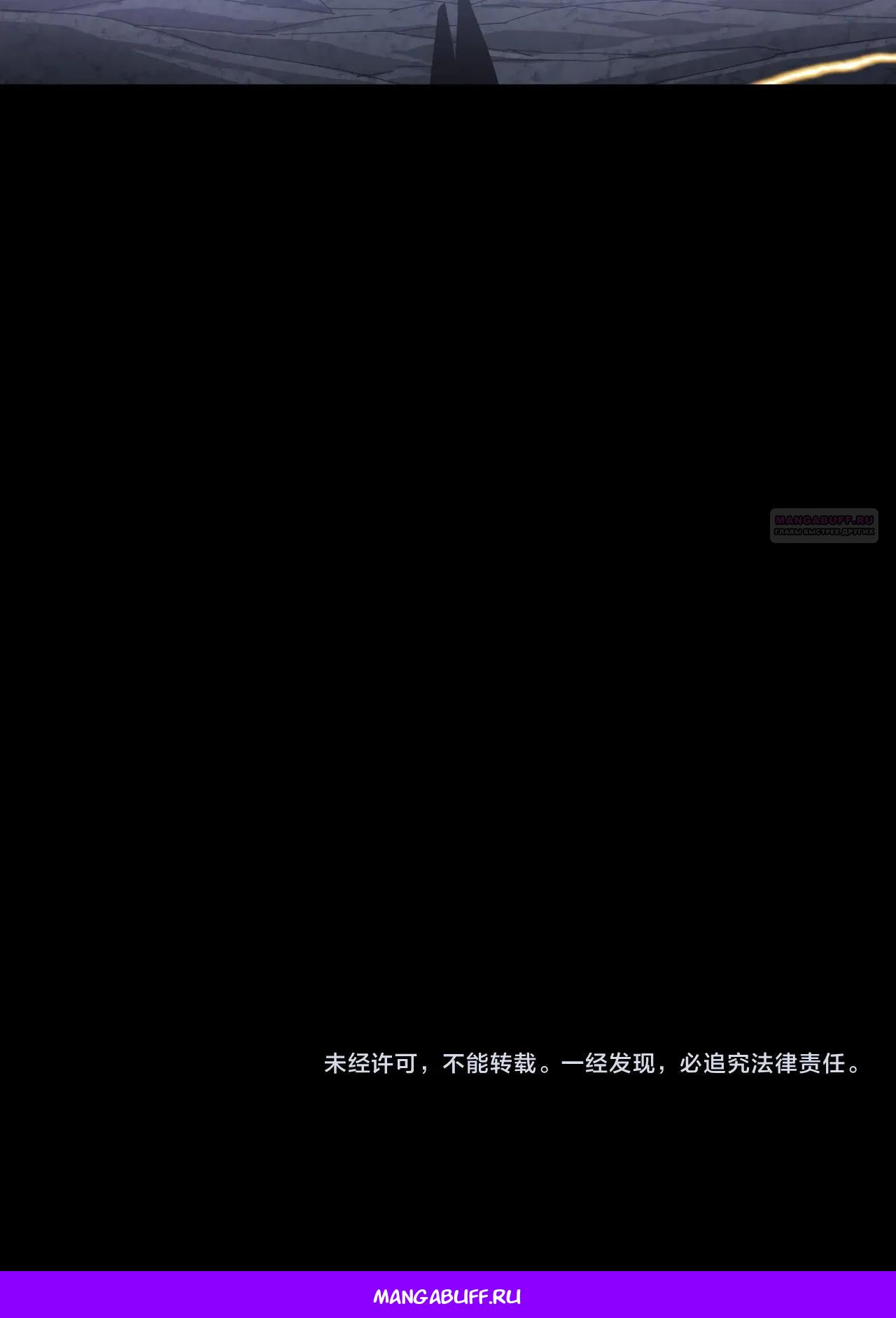 Read Расставшись со школьной красавицей я стал мастером боевых искусств RU Manga Online