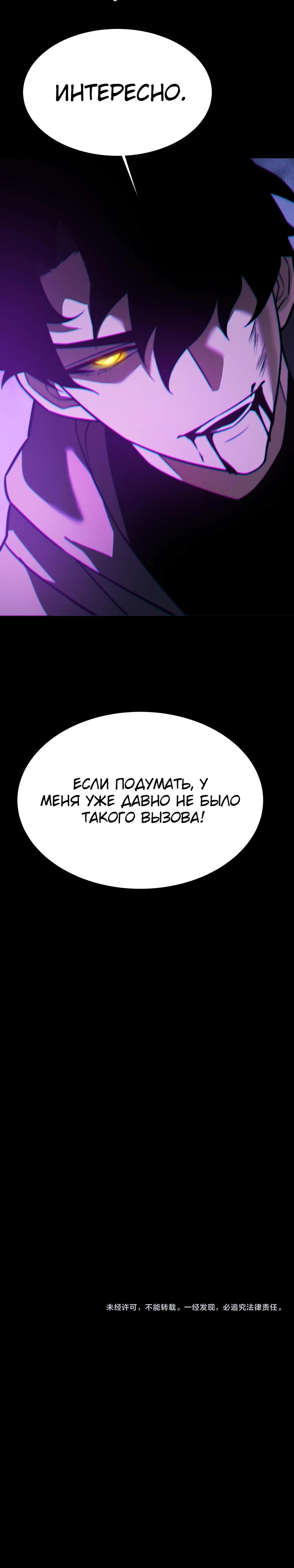 Read Расставшись со школьной красавицей я стал мастером боевых искусств RU Manga Online