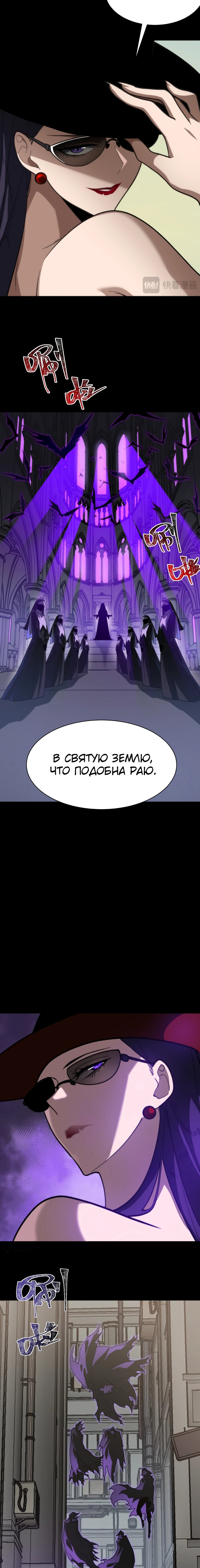 Read Расставшись со школьной красавицей я стал мастером боевых искусств RU Manga Online