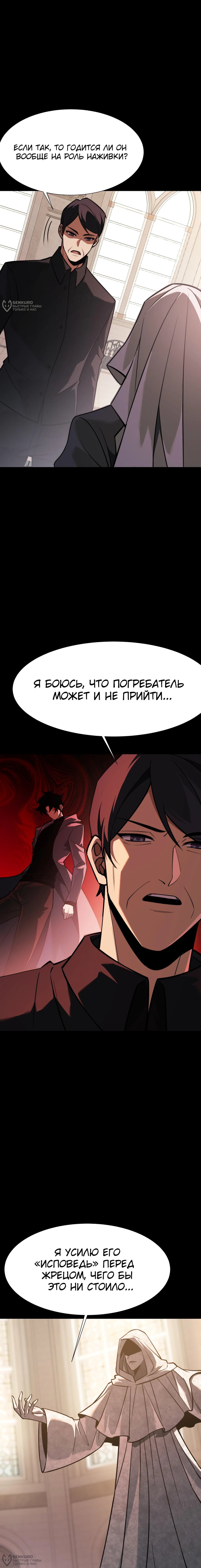 Read Расставшись со школьной красавицей я стал мастером боевых искусств RU Manga Online