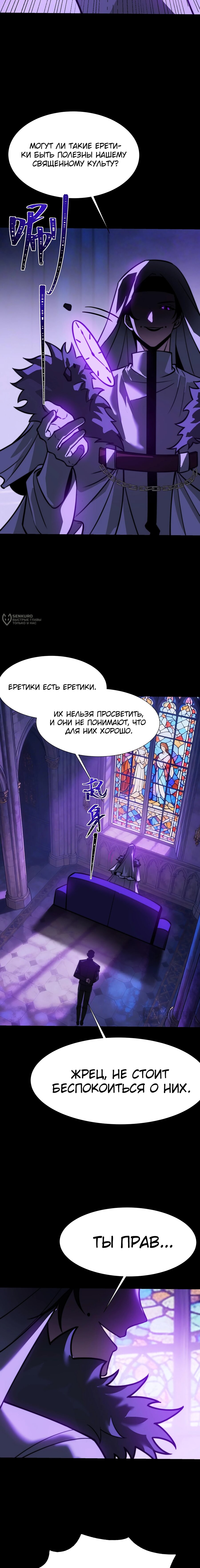 Read Расставшись со школьной красавицей я стал мастером боевых искусств RU Manga Online