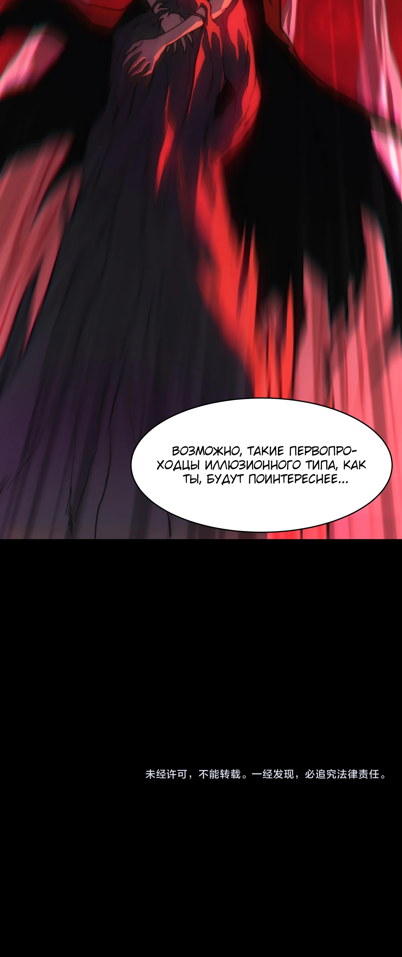 Read Расставшись со школьной красавицей я стал мастером боевых искусств RU Manga Online